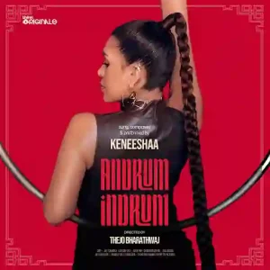 Andrum Indrum