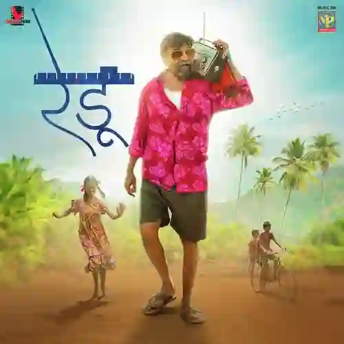 Devak Kalaji Re