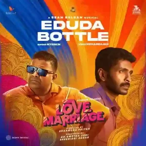 Eduda Bottle