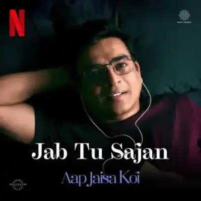 Jab Tu Sajan