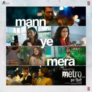 Mann Ye Mera
