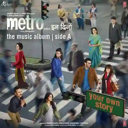 Mausam