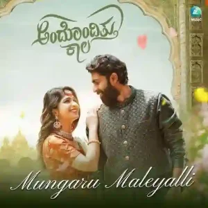 Mungaru Maleyalli